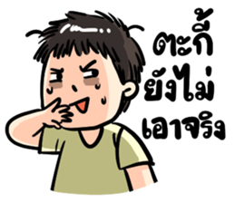 No sleep for Worker Freelance Student sticker #11547776