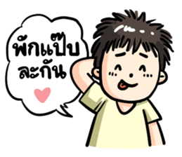 No sleep for Worker Freelance Student sticker #11547779