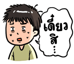 No sleep for Worker Freelance Student sticker #11547782