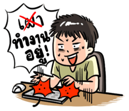 No sleep for Worker Freelance Student sticker #11547787