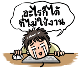 No sleep for Worker Freelance Student sticker #11547789