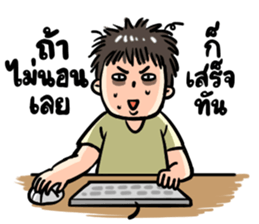 No sleep for Worker Freelance Student sticker #11547791