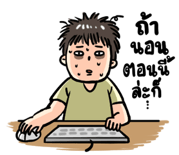 No sleep for Worker Freelance Student sticker #11547792