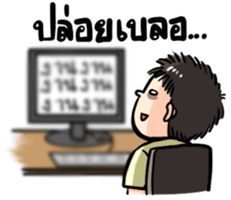 No sleep for Worker Freelance Student sticker #11547801