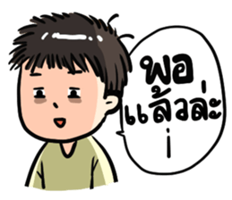 No sleep for Worker Freelance Student sticker #11547807