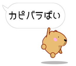 [Balloon] kyapibara Kyushu valve sticker #11547848