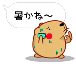 [Balloon] kyapibara Kyushu valve sticker #11547849