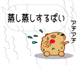 [Balloon] kyapibara Kyushu valve sticker #11547850