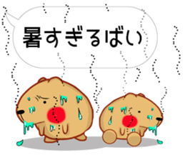 [Balloon] kyapibara Kyushu valve sticker #11547851