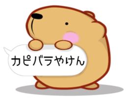 [Balloon] kyapibara Kyushu valve sticker #11547852