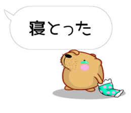 [Balloon] kyapibara Kyushu valve sticker #11547853