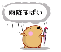 [Balloon] kyapibara Kyushu valve sticker #11547854