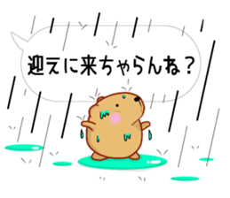 [Balloon] kyapibara Kyushu valve sticker #11547855