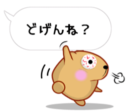 [Balloon] kyapibara Kyushu valve sticker #11547857