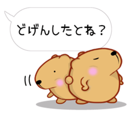 [Balloon] kyapibara Kyushu valve sticker #11547858