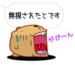 [Balloon] kyapibara Kyushu valve sticker #11547859