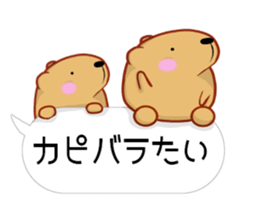 [Balloon] kyapibara Kyushu valve sticker #11547860