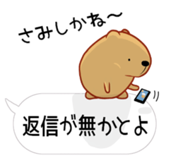 [Balloon] kyapibara Kyushu valve sticker #11547864