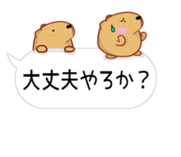 [Balloon] kyapibara Kyushu valve sticker #11547865