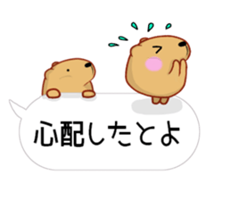 [Balloon] kyapibara Kyushu valve sticker #11547866