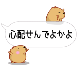 [Balloon] kyapibara Kyushu valve sticker #11547870