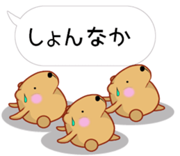 [Balloon] kyapibara Kyushu valve sticker #11547871