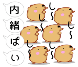 [Balloon] kyapibara Kyushu valve sticker #11547872