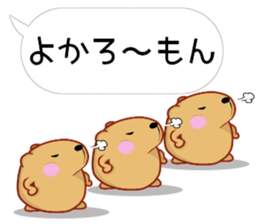 [Balloon] kyapibara Kyushu valve sticker #11547873