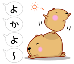 [Balloon] kyapibara Kyushu valve sticker #11547875