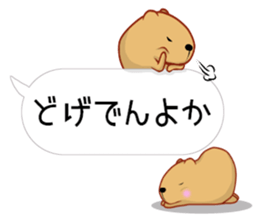 [Balloon] kyapibara Kyushu valve sticker #11547876