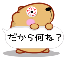 [Balloon] kyapibara Kyushu valve sticker #11547878