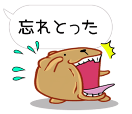 [Balloon] kyapibara Kyushu valve sticker #11547879