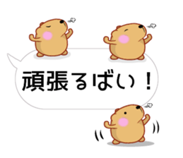 [Balloon] kyapibara Kyushu valve sticker #11547880