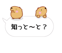 [Balloon] kyapibara Kyushu valve sticker #11547882