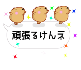 [Balloon] kyapibara Kyushu valve sticker #11547884