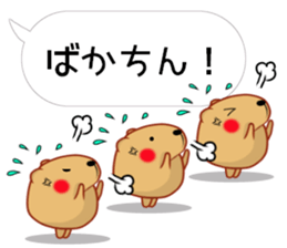 [Balloon] kyapibara Kyushu valve sticker #11547887