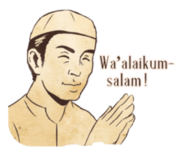 Djaman Ramadhan sticker #11547929