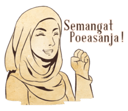 Djaman Ramadhan sticker #11547942