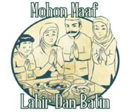 Djaman Ramadhan sticker #11547958