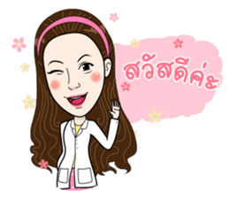 Lovely Kathy sticker #11547968