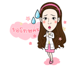 Lovely Kathy sticker #11547970