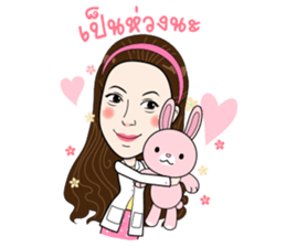 Lovely Kathy sticker #11547974