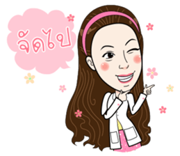 Lovely Kathy sticker #11547975