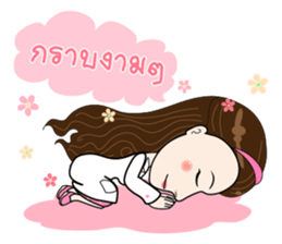 Lovely Kathy sticker #11547979