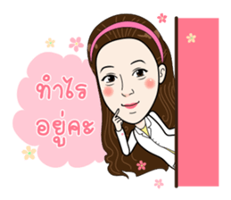 Lovely Kathy sticker #11547988