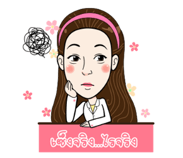 Lovely Kathy sticker #11547994