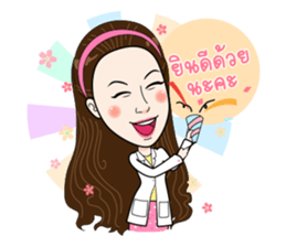 Lovely Kathy sticker #11548002