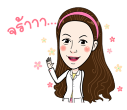 Lovely Kathy sticker #11548005