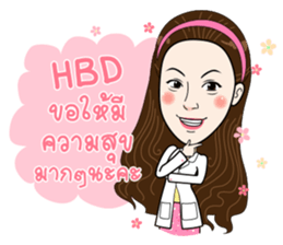 Lovely Kathy sticker #11548007