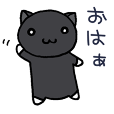 MAKENEKO sticker #11548008